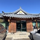 가평잣두부 | [가평 맛집] 송원 잣두부 보리밥 정식 솔직 후기 가족여행