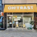 김포 장기동 맛집 | 가성비 좋은 든든한 오토스트