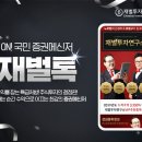 탑리딩