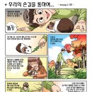 우리손길 이미지