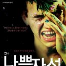 연극-동화속 이야기 이미지