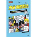 가나 전집 이미지