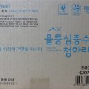 (주)청아라 이미지