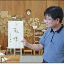 숲향기 목공방 이미지