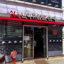 행복한순대 이미지