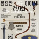 (주)브릭 네이버블로그