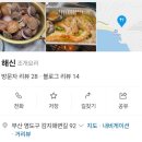 이모해신
