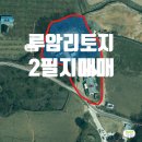 명신공인중개사사무소 이미지