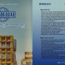 용산상사