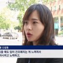 다시 보는 뉴스 속 5대 얼짱 일반인 레전드 이미지