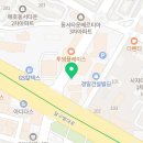 굴다리연탄집시지점 네이버블로그