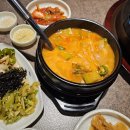 한양 진 뚝배기