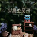 밀리그라피