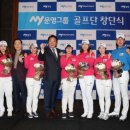 문영골프투어