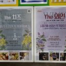 미감도서관 와인 강의 후기: 음식과 와인, 그리고 이야기의 힘