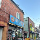 하이미김밥 이미지