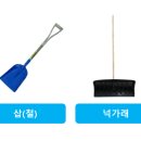 (주)신나는 세상