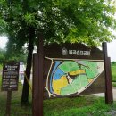 단양경찰서 영춘파출소 | [9번째][파주] DMZ 평화의 길 9코스 - 2025.7.20.. &#39;두루누비&#39;앱상 &#39;쉬움&#39;이던데 &#39;보통&#39;으로 바꿔야 할...