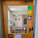 삼화페인트, 밀알교회 맞은편 | 동래에스테틱, 클라르떼 페이스관리 후기