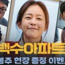 영화아파트 이미지