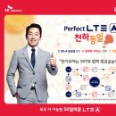영일텔레콤 이미지