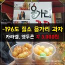 용가리PC 이미지