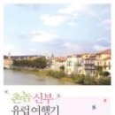 필립보농장 이미지