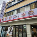 금정-14 | 산본동맛집 박만배아리랑보쌈 금정역점 | 점심 보쌈정식 솔직후기