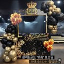 빛나어린이집 | [프랜시스파커 대치점 본점] 졸업식 풍선장식 후기 | 블랙&amp;골드 GRAD 포토존 설치