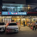 대한화로갈비살 이미지