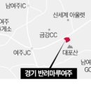 여주에 국내 최대 반려동물 테마파크 들어선다 이미지