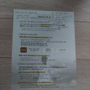 영성일기 2026.02.27.(금) 2026 명성교회 3월특별새벽집회(셋째날)성령으로 사는 삶 - 열매 없음의 문제를 해결하라 이미지
