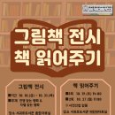 서귀포도서관 이미지