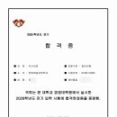 성균관대학교 미디어문화융합대학원 이미지