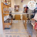 하삼동커피정관매학리점
