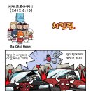치킨런 이미지