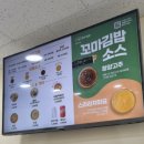 선비꼬마김밥대전아이파크시티점 이미지