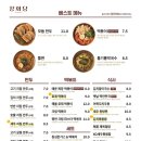 로고