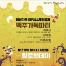 박달재전통시장 이미지