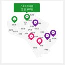 잠실나루역 1번,4번출구교가밑 | [서울/송파] 송파스마트도서관 - 지하철 역에서 책 빌려보기