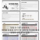 미래컨설팅 - 거창군 중앙로 90-1 | 미래컨설팅