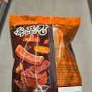 이마트에브리데이 부천SF점