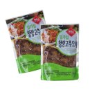 일미