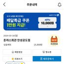 돈까스회관 안성공도점 이미지