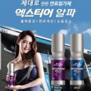 알파주유소 이미지