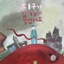 유진환경 이미지