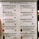 모티에 | [내돈내산] 매봉역 맛집 & 한식 주점 MOTIE 모티에 후기 (메뉴추천, 주차)