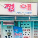 독도식당 이미지