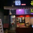 아리랑빵 이미지