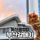 수암로L 이미지